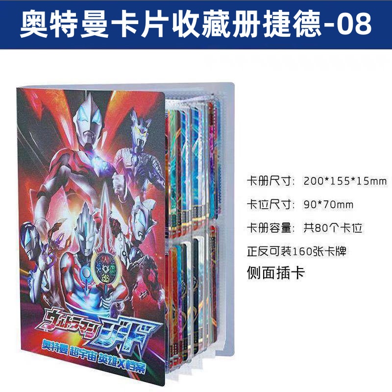 卡片收集册大容量卡册收纳册专用收藏册四宫格卡牌内页活页小卡正