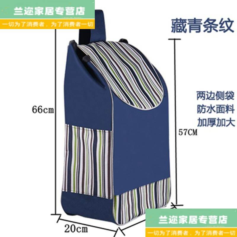 购物车买菜车布袋大号防水牛津包手推车小拉