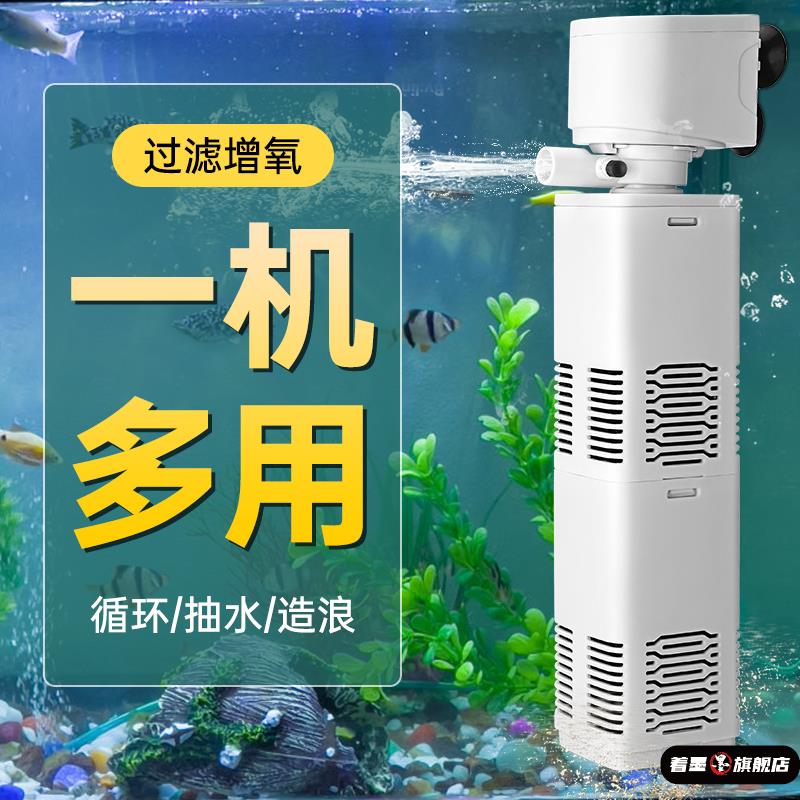 鱼缸过滤制氧一体机净水循环三合一水小型瀑布式壁挂迷你水泵泵
