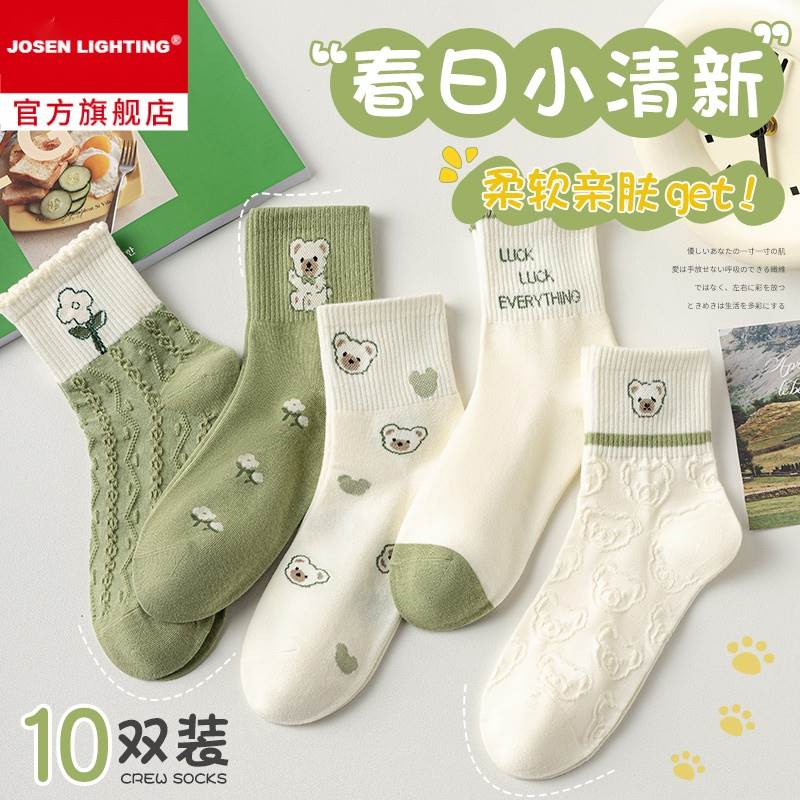 诸暨袜子女中筒袜春秋季纯棉运动透气除臭防汗夏季女士学生女袜