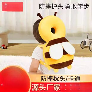 婴儿防摔学行护头幼儿跌倒防撞头背包宝宝学步后脑防摔跤防跌神器