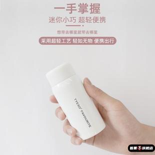 特小水杯100毫升可携式口袋超轻迷你保温50ml高颜值可爱随身女小