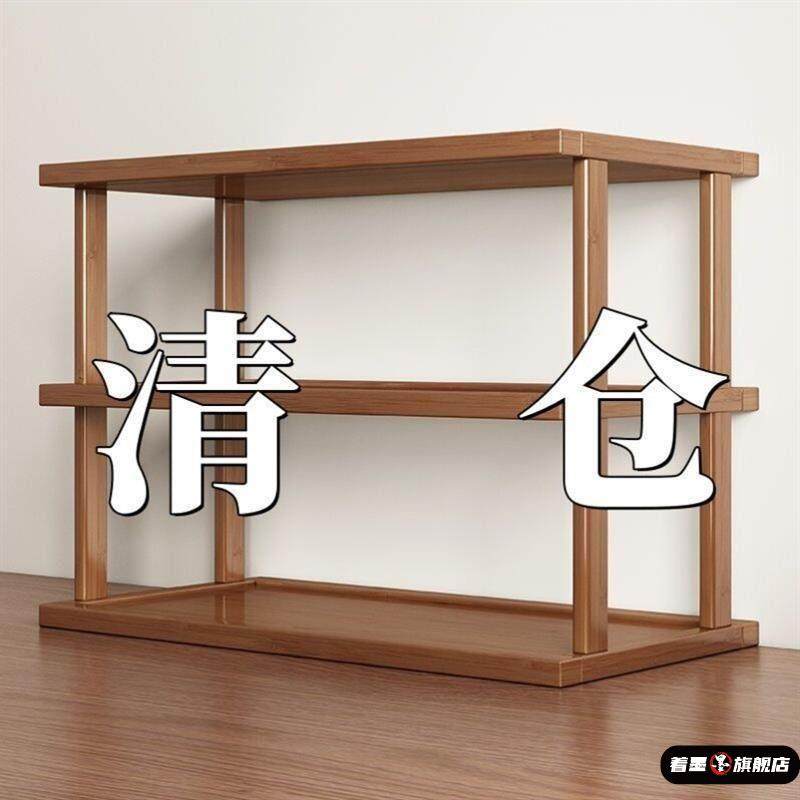 桌面置物架桌上增高加厚可调收纳架子台面小型多层放东西竹木隔板,商业/办公家具,置物架/陈列架/储物架/展示架,淘宝优惠券,粉丝福利购,淘宝优惠卷