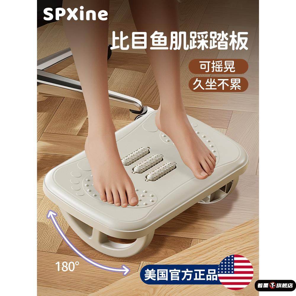 比目鱼肌踩踏板拉伸训练斜踏板跟腱锻炼小腿拉筋神器脚踏练习室内,运动/瑜伽/健身/球迷用品,健身踏板/韵律踏板,淘宝优惠券,粉丝福利购,淘宝优惠卷