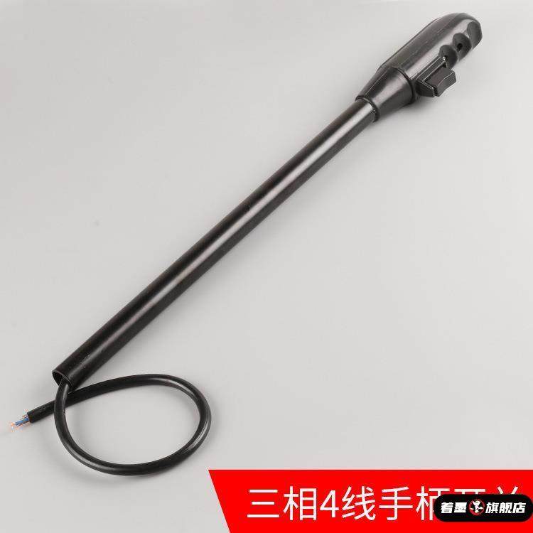 三相切割机手柄开关400钢材型材配件把手带柄 220/380V手把带开关