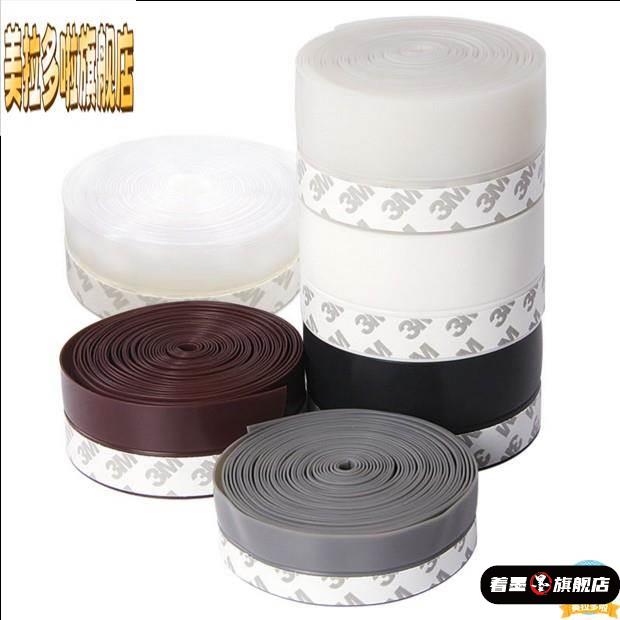 型密封门贴门条条门底条挡风门缝窗户防风玻