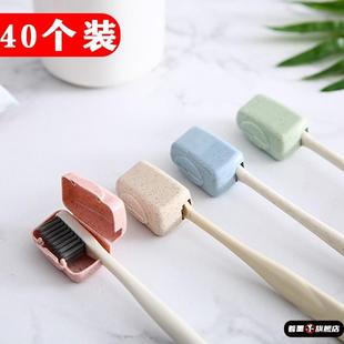 牙具毛刷保护盖家用防尘灰壳收纳罩头盖 牙刷套头保护套旅行便携式