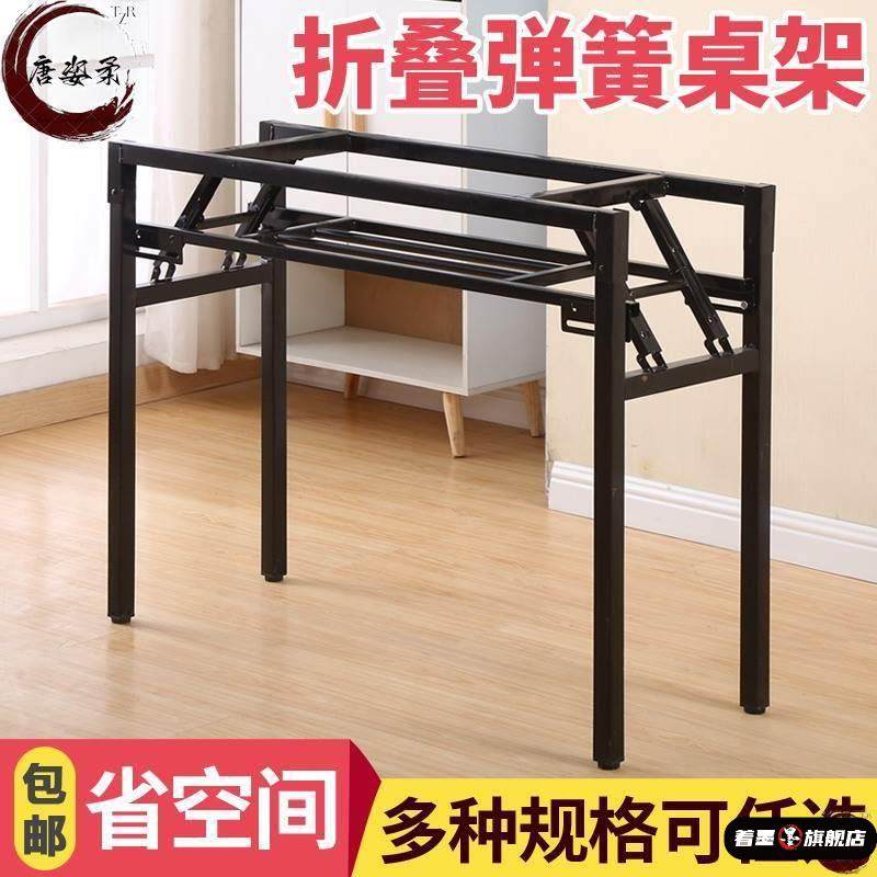 折叠桌脚架子简易桌子腿课桌架办公桌架弹簧架对折桌子腿支架铁艺,商业/办公家具,台脚台架/家具支架,淘宝优惠券,粉丝福利购,淘宝优惠卷