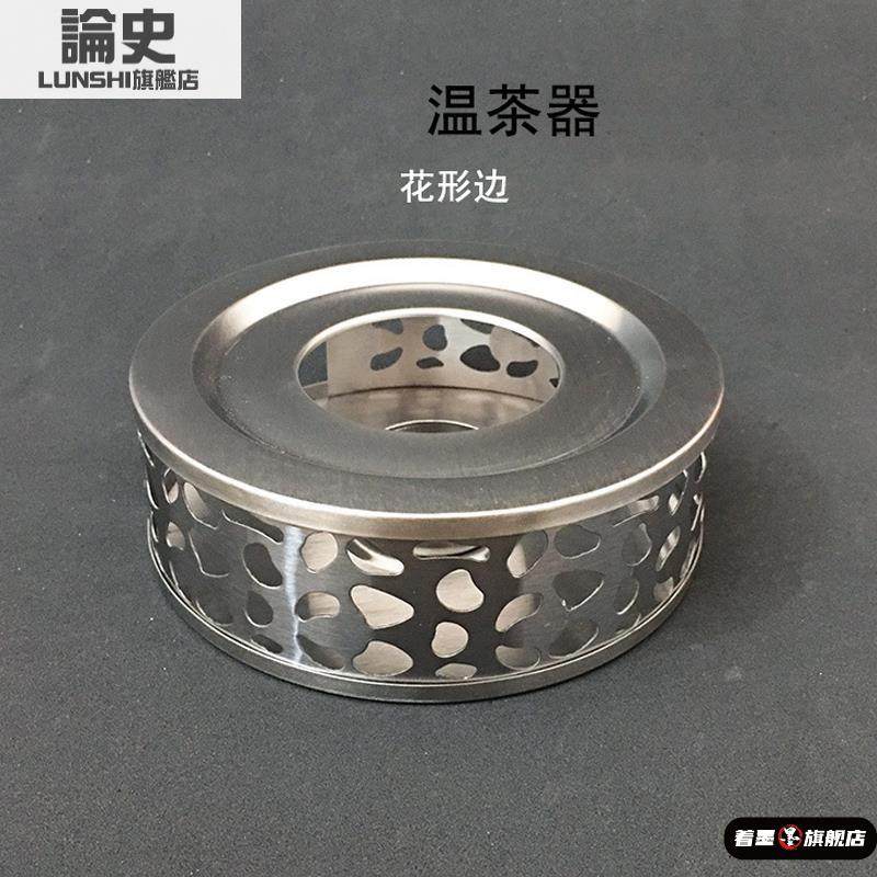 不锈钢温茶器家用加热底座茶壶煮茶温茶炉办公室玻璃花茶壶暖茶器,餐饮具,茶道/零配,淘宝优惠券,粉丝福利购,淘宝优惠卷