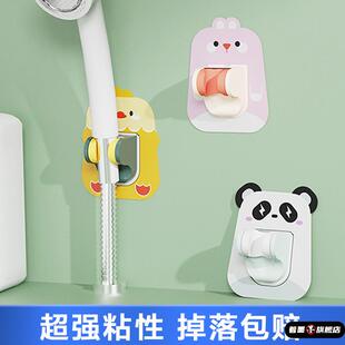 浴霸固定器免打孔花洒支架卡通浴室喷头架固定底座万向可调节卡扣
