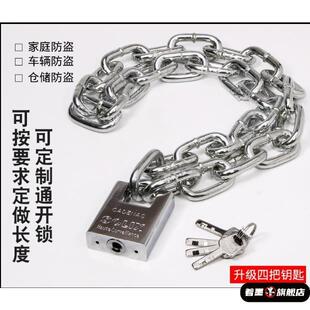 货车备胎防盗锁加粗加长链条锁家用锁具防剪车锁电动自行车铁门锁