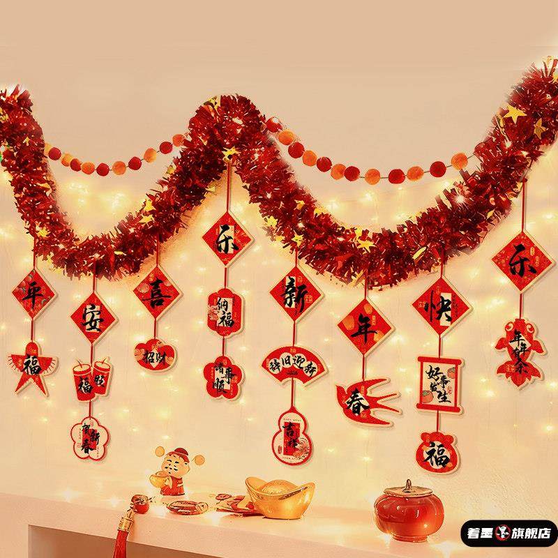 春节客厅背景墙毛条拉花装饰2026马年室内氛围吊新年挂饰场景布置,节庆用品/礼品,挂饰/生肖挂饰,淘宝优惠券,粉丝福利购,淘宝优惠卷