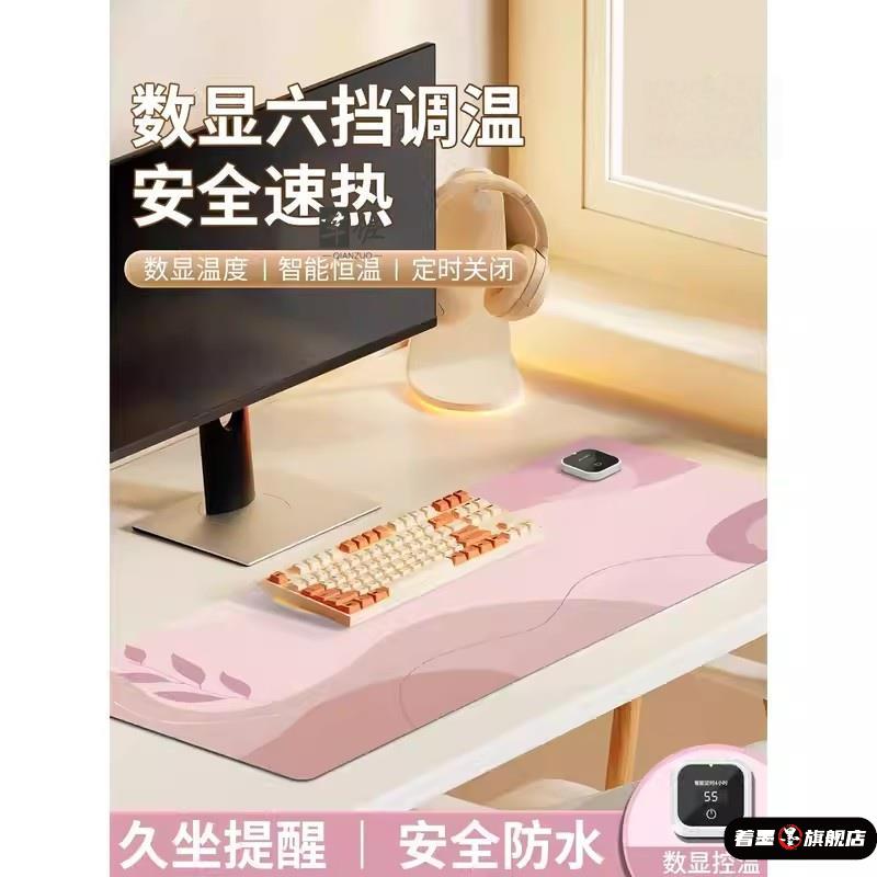 加热鼠标垫冬季办公室电脑桌面加热垫学生写
