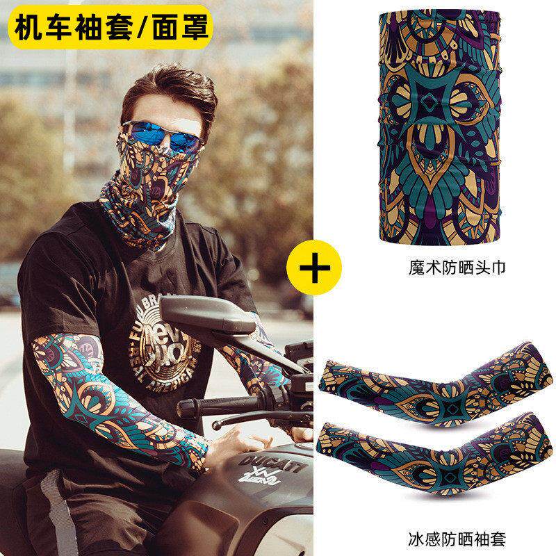 哈雷防晒袖套摩托冰丝纹身刺青面罩男机车骑行跑外卖专用手袖护臂