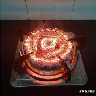 天燃气灶节能防风匀火网家用红外线煤气网烙饼均匀火力防黑锅配件