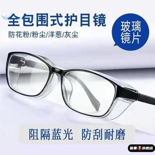 劳保护目镜防飞溅钢化玻璃镜平光男士风沙防刮普通通光眼镜耐磨