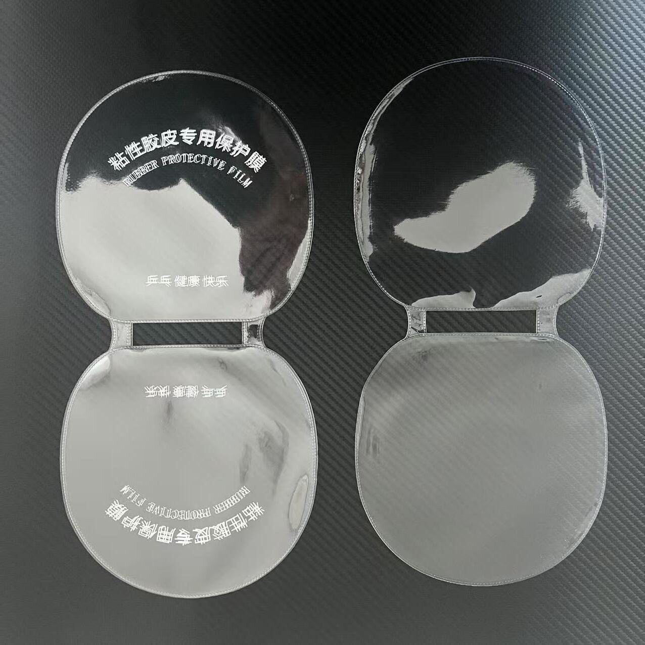 胶皮保护膜防老化乒乓球套胶球拍粘性专用反胶贴膜防尘不带粘性膜图片