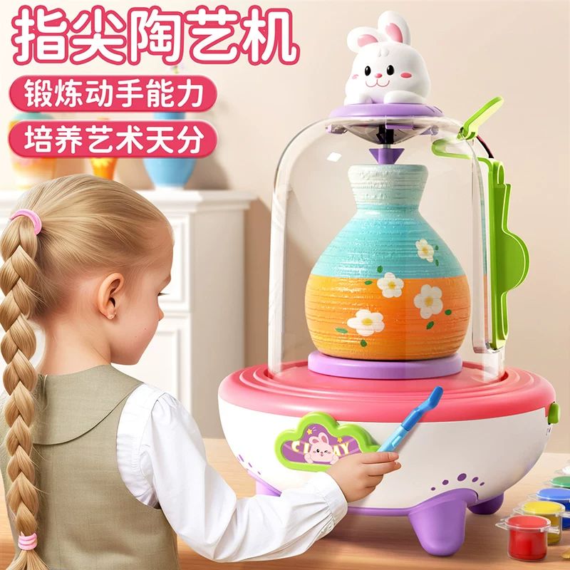 儿童电动指尖陶艺机套装陶泥小手工diy玩具做陶瓷的制作工具6拉坯