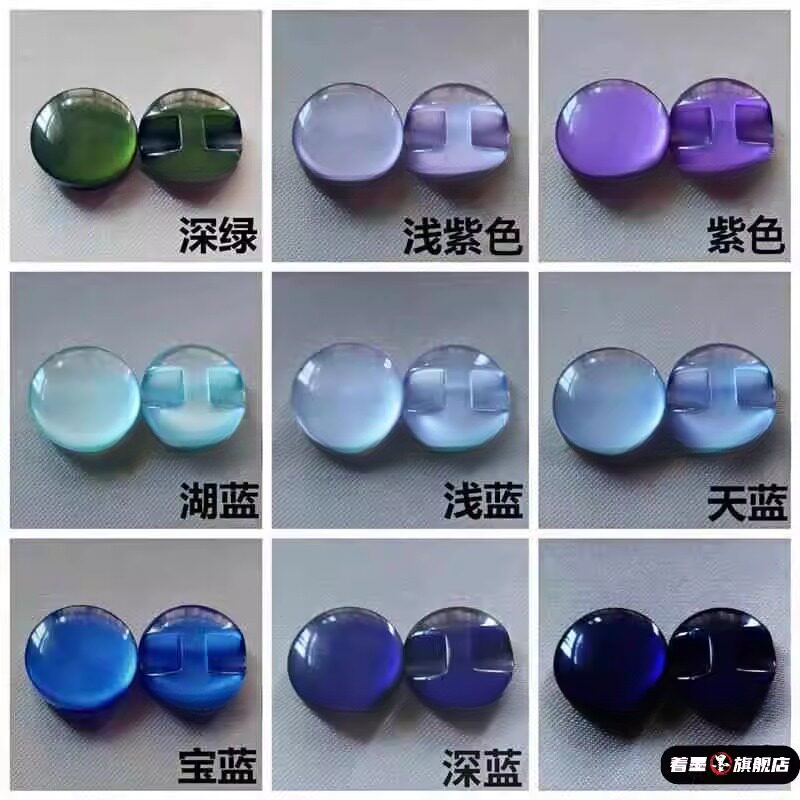 毛衣开衫有机玻璃扣子暗眼彩色珠光小抛面蘑菇纽扣雪纺圆形衬衫扣图片