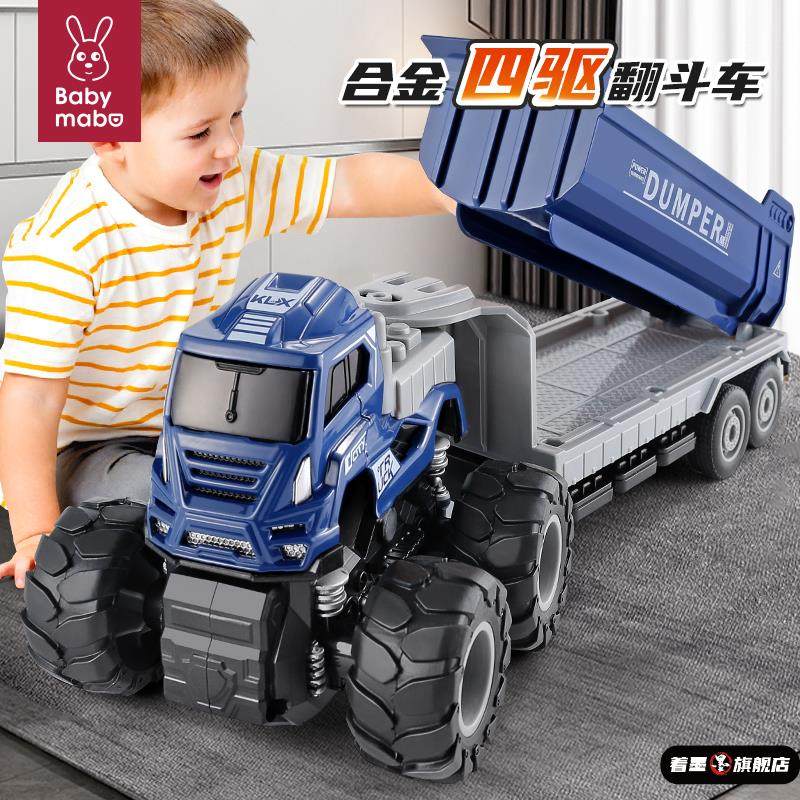 合金运输翻斗拖车大卡玩具车仿真大号儿童耐摔装载货柜工程车男孩,模玩/动漫/周边/娃圈三坑/桌游,文化/体育周边,淘宝优惠券,粉丝福利购,淘宝优惠卷