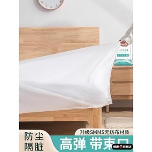 一次性床罩防尘松紧遮灰尘罩床套床垫保护罩床铺盖布全包床单床笠