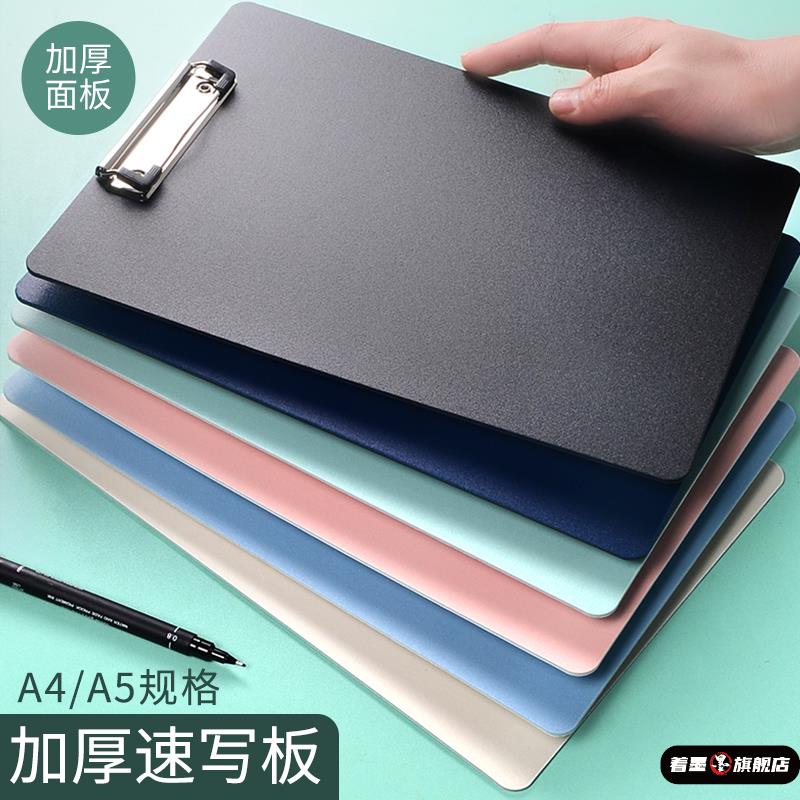 画板速写板美术垫板美术生专用写字垫板夹小