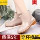 套鞋 四季 保暖 防水鞋 女士防滑中筒胶鞋 雨鞋 成人牛筋底加绒雨靴时尚