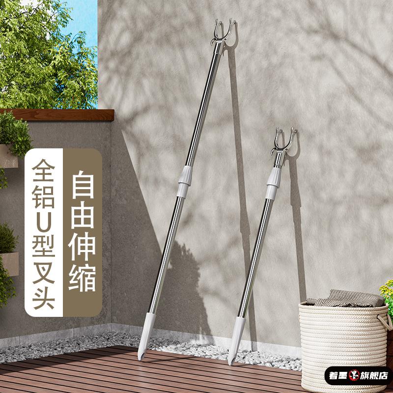 不锈钢撑衣杆伸缩晾衣杆一根叉丫晒衣服的撑