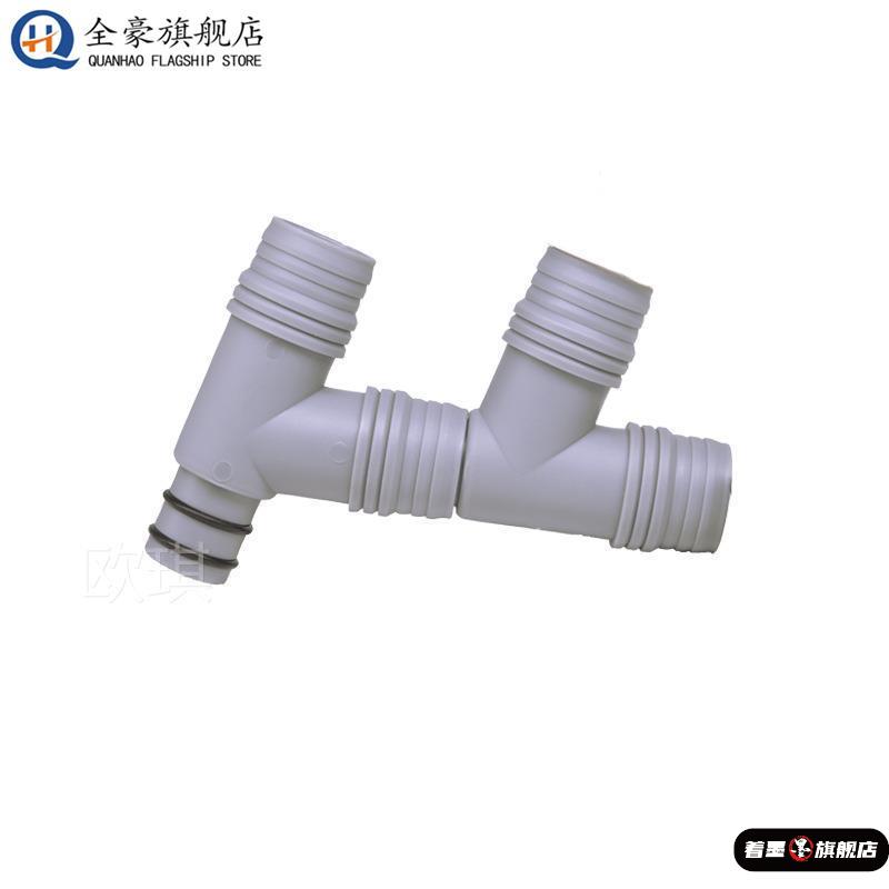 厨房水槽排水管配前置净水器小厨宝洗碗机菜