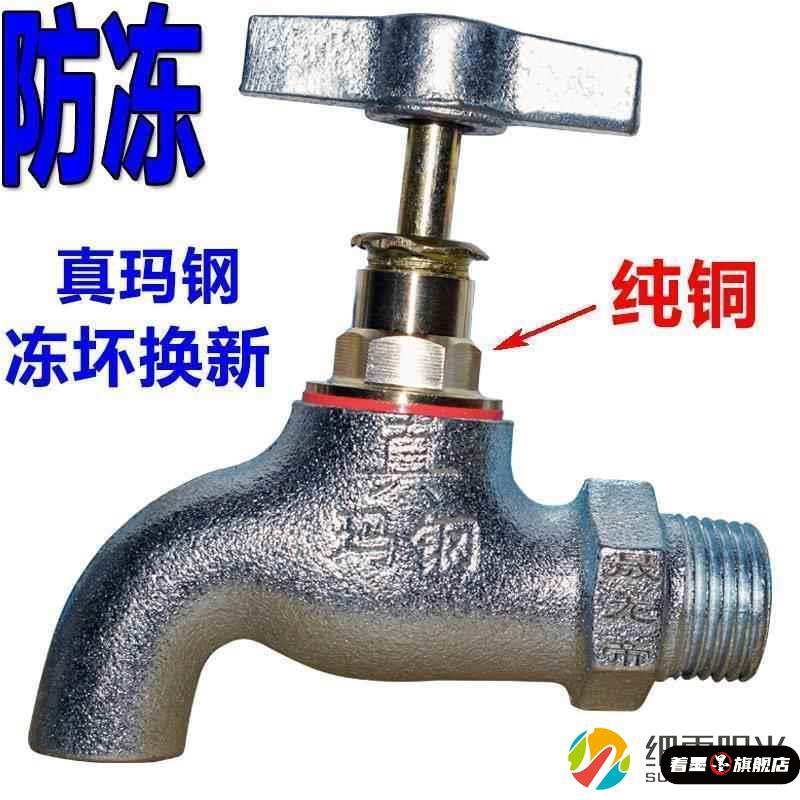 天猫优质好物/收藏加购=优先发货