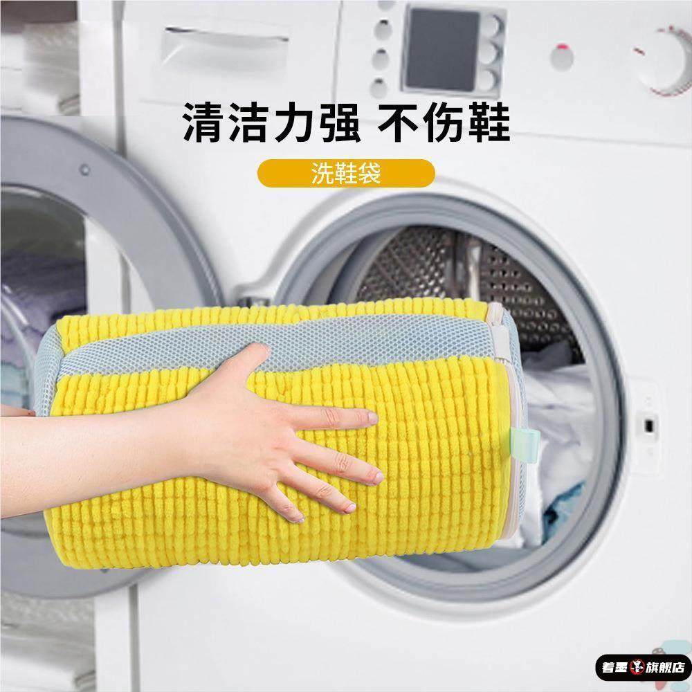 懒人洗鞋神器洗衣机专用防变形护洗袋家用过滤加厚软毛鞋刷鞋袋,收纳整理,护洗袋,淘宝优惠券,粉丝福利购,淘宝优惠卷