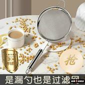 厨房火锅打沫小漏勺细网304 不锈钢豆浆过滤网筛超细家用神器漏网