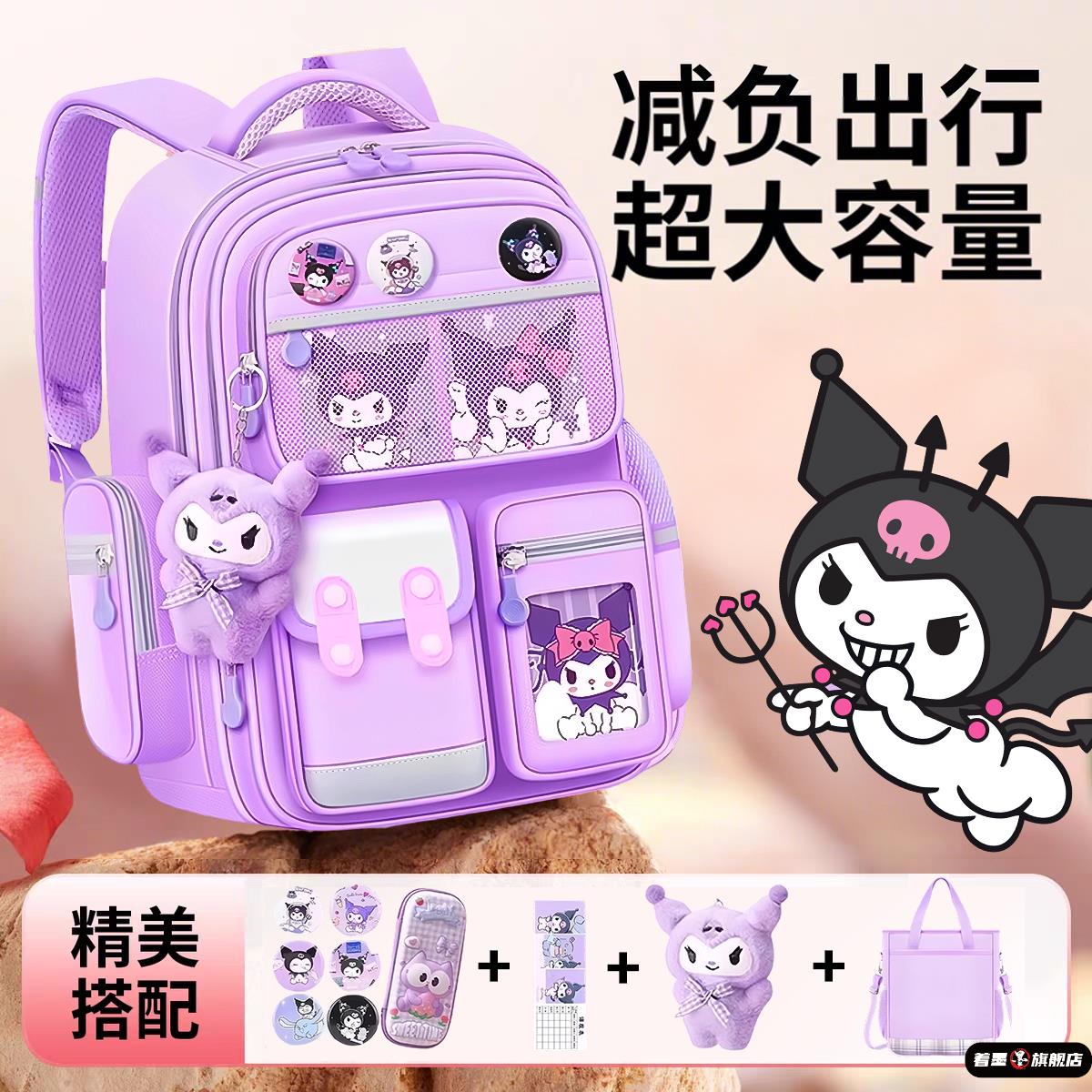 2025小学生幼儿园减负双肩47908