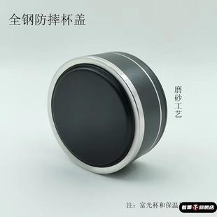 双层玻璃杯盖单卖茶杯盖子配件单层水杯盖通用防漏水晶杯子盖配盖