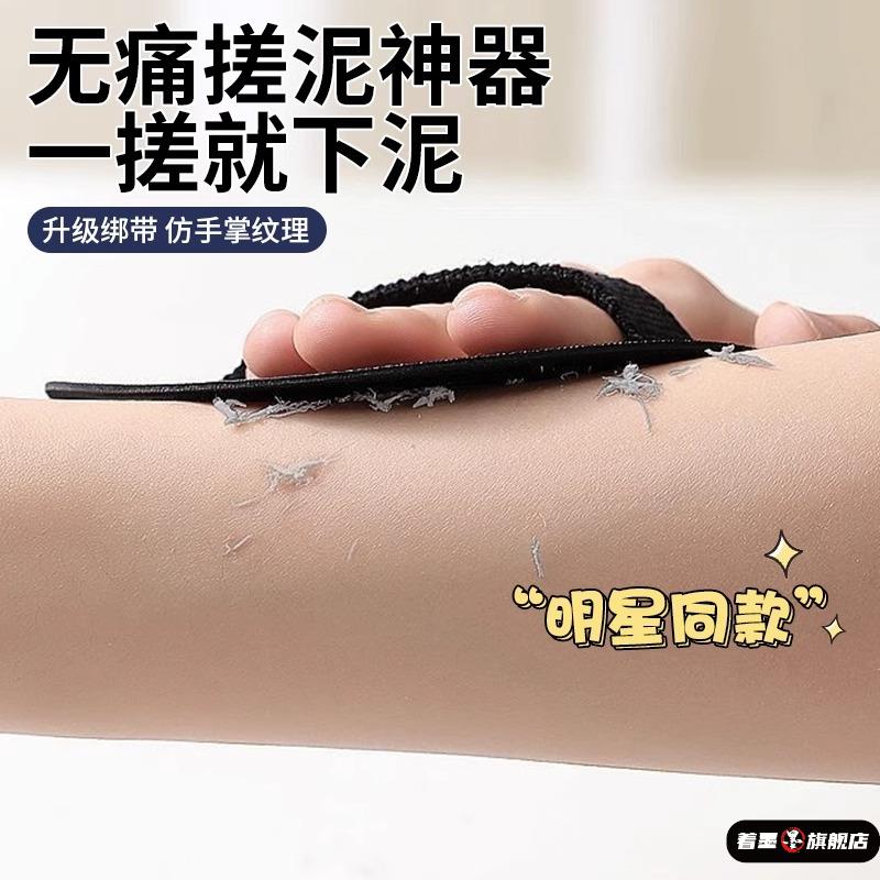 网红沐浴球宋祖儿泡澡洗澡超柔软少女搓澡巾