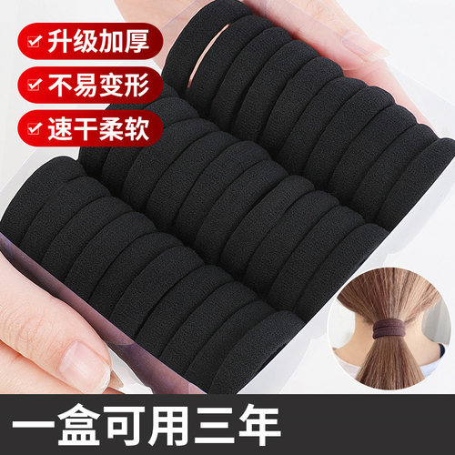头绳橡皮筋高弹力耐用网红加粗