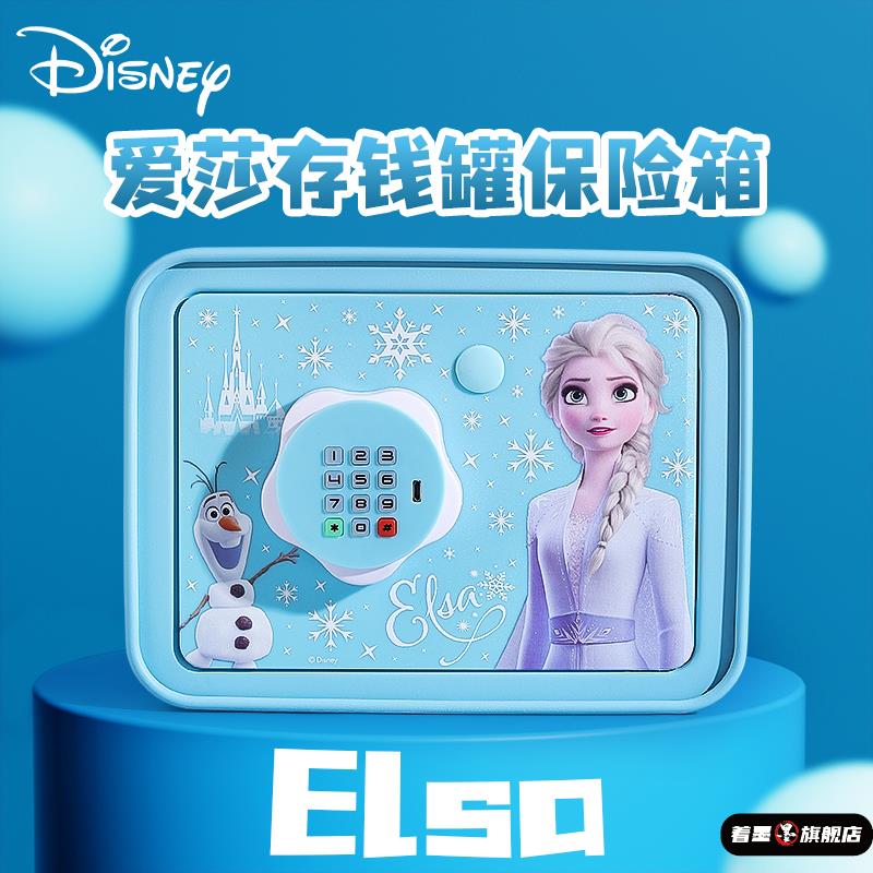 40047生日礼物女孩子12十公主6岁