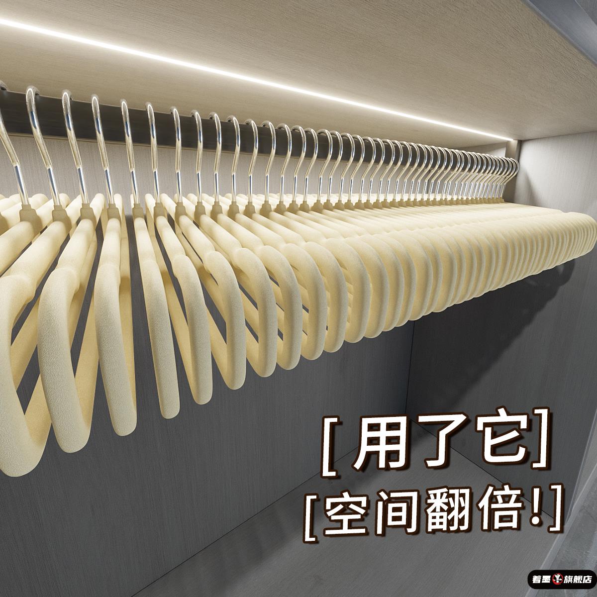 植绒衣架无痕挂裤架子整理师专用防滑家用挂