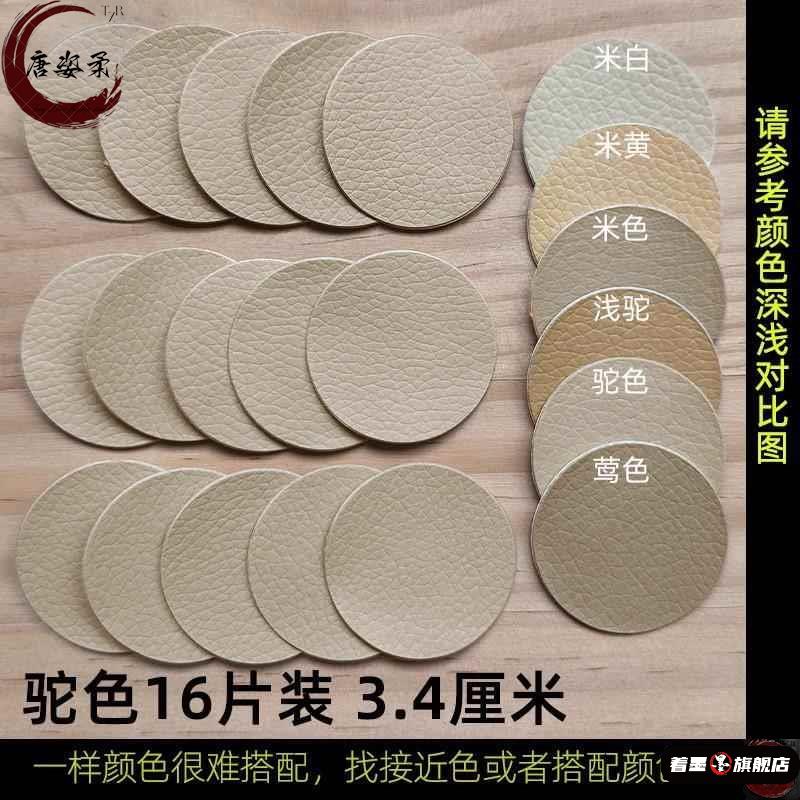 天猫优质好物/收藏加购=优先发货