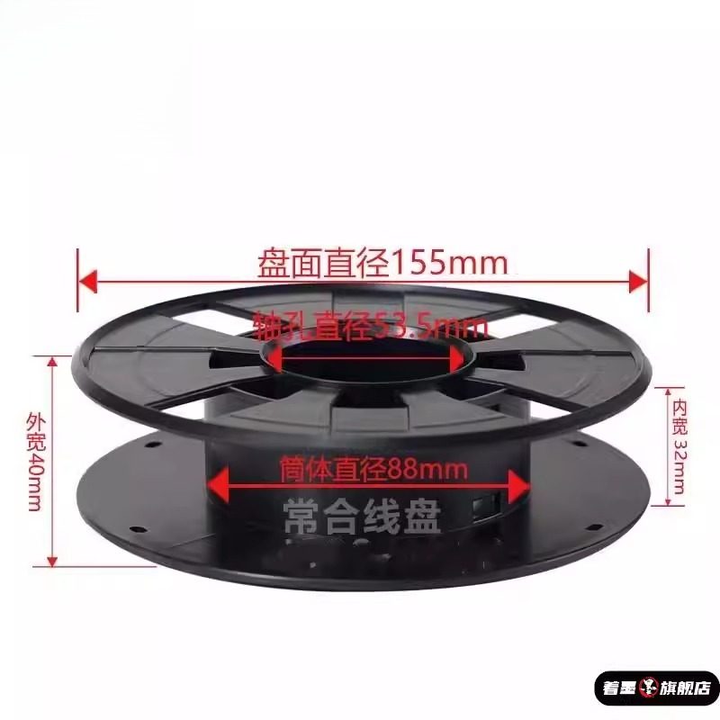 塑料线盘工字盘线轴收线工字轮胶轴盘200型滚子包装线材绳带织带,五金/工具,线缆工具,淘宝优惠券,粉丝福利购,淘宝优惠卷