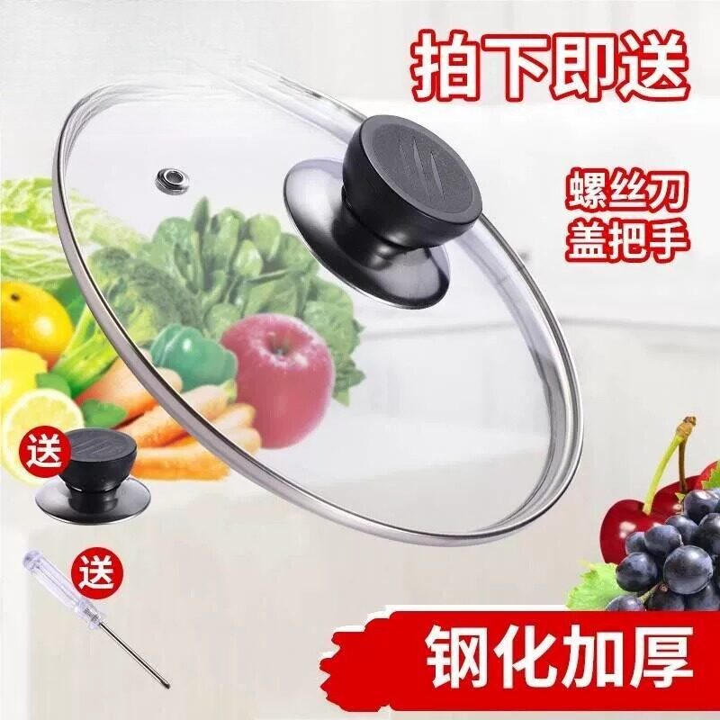 电饭锅锅盖1.5l2l3l4l5l6l升电饭煲盖子不锈钢盖通用配件特价