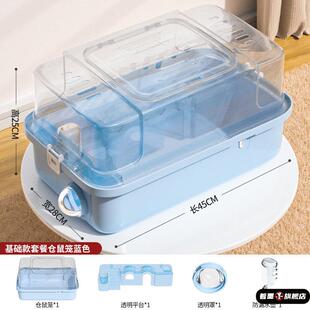 仓鼠笼子金丝便宜超大专用房子亚克力外带双层豪华别墅用品透明