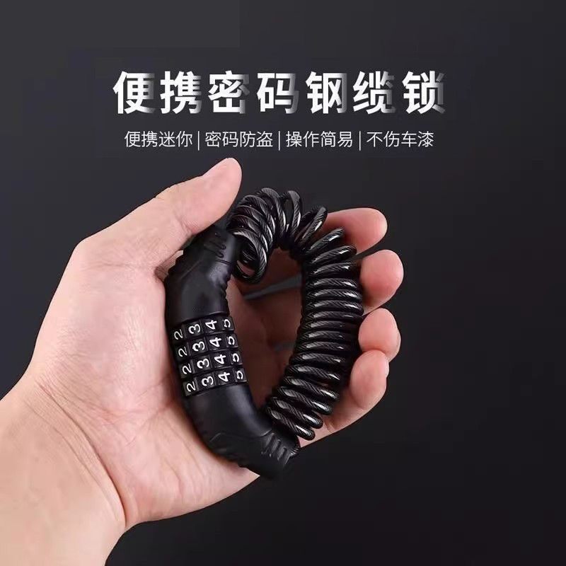 电动车迷你头盔防盗锁自行车锁密码锁锁摩托车防盗便携户外链条锁