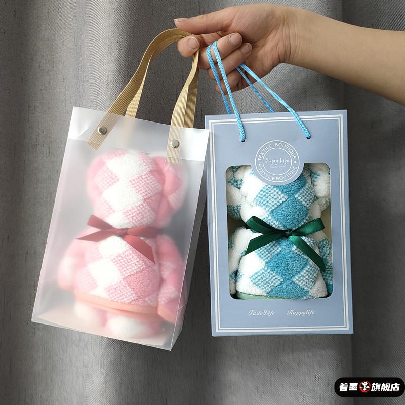 小熊毛巾伴手礼小礼品定制礼盒店庆开业活动赠品38妇女节结婚回礼