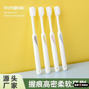 万毛牙刷软毛成人大人家用孕妇月子口腔清洁护龈双支装 高颜值个性
