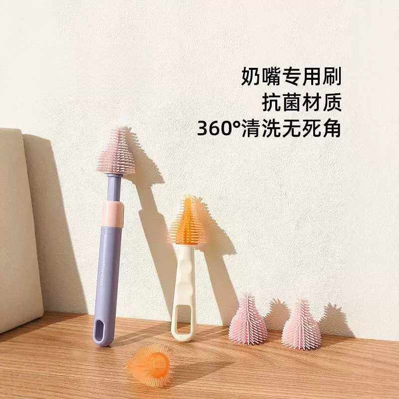 矽胶奶嘴刷婴儿专用清洗刷专用小刷子奶头替换头奶瓶奶樽清洗底座