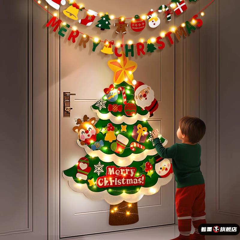 手工diy毛毡圣诞树新款超大号装饰品儿童益