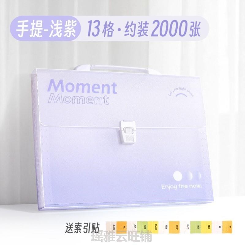 渐变熊猫试卷收纳袋手提风琴包文件夹高颜值