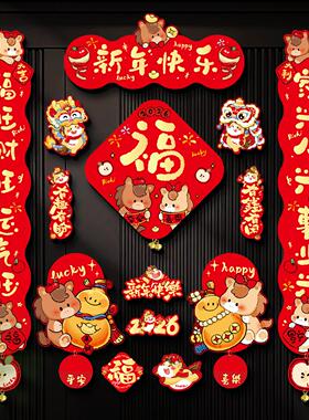 入户门新年春联装饰对联马年过年