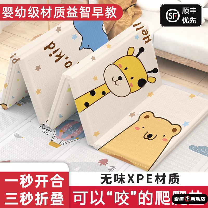 德国宝宝爬行垫加厚家用婴儿无毒无味可折叠